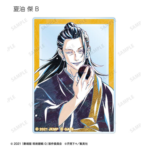 『呪術廻戦 0』トレーディング Ani-Art 第2弾 アクリルカード(単位/BOX)【202510再販】